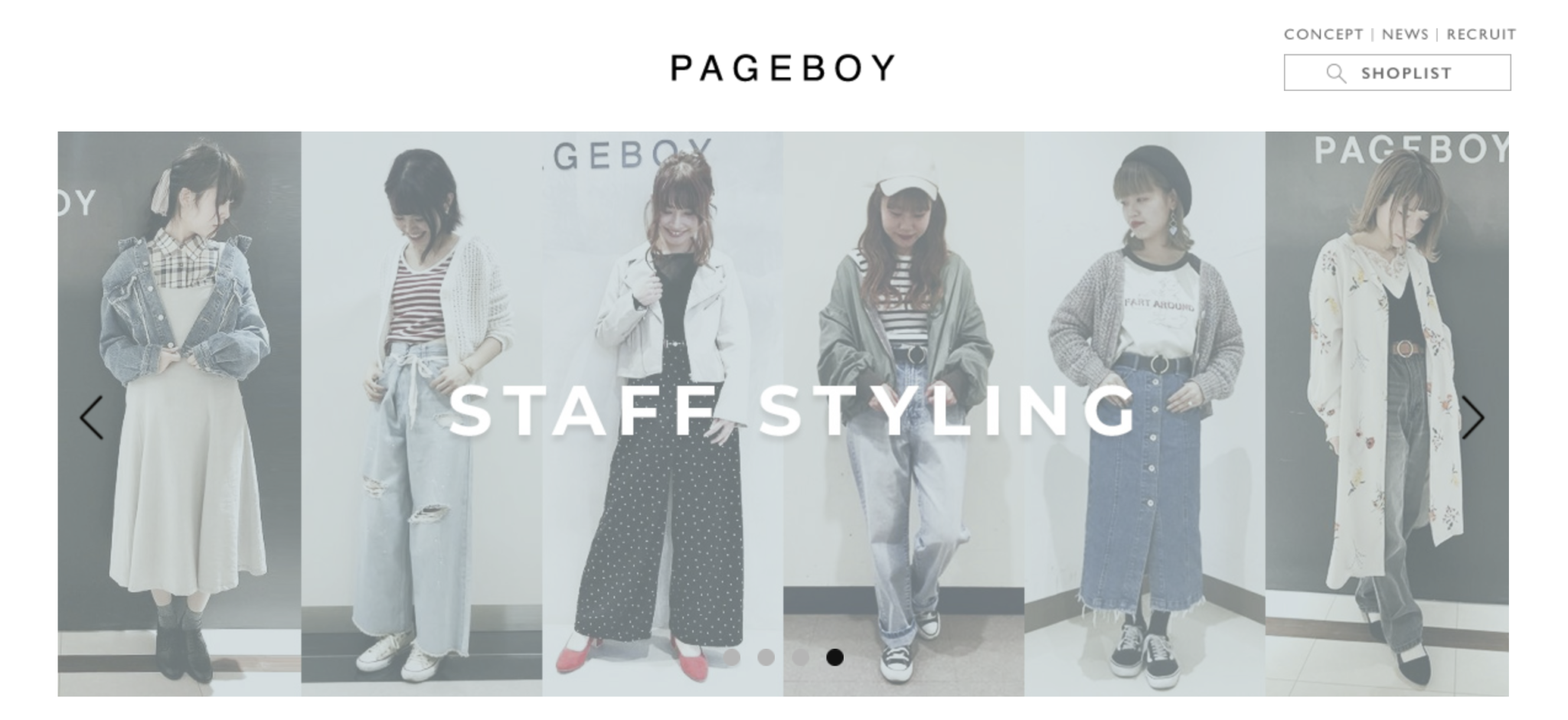 pageboy