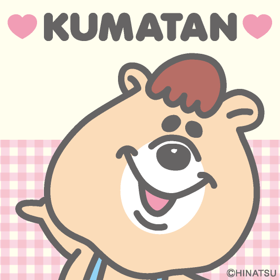 クマタン