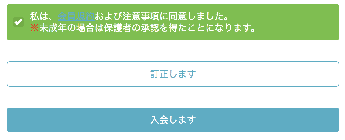キンプリ　ファンクラブ