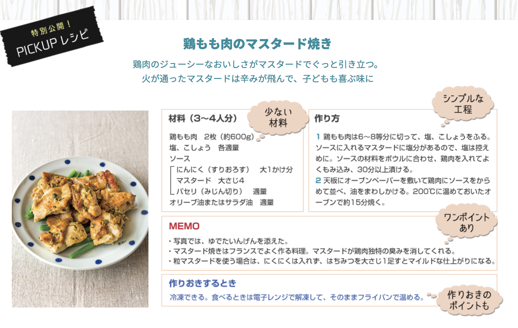 タサン志麻