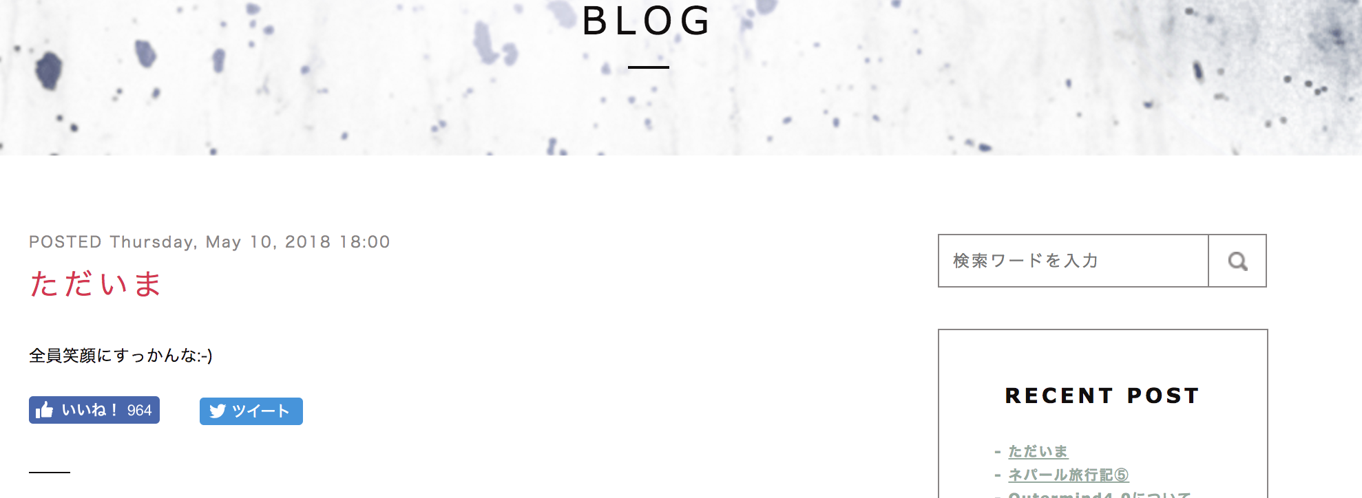 エルレガーデン