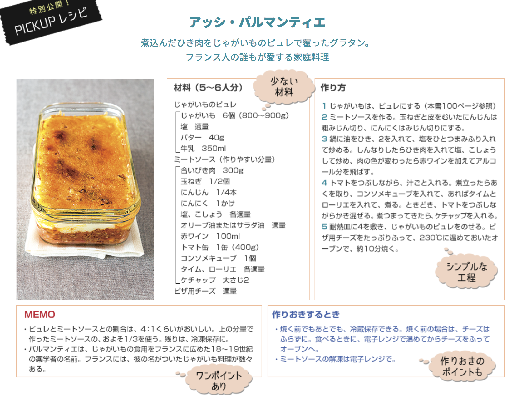 タサン志麻