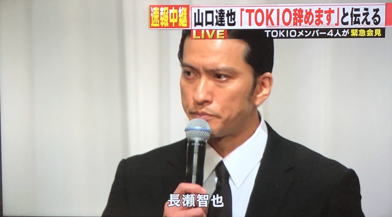 長瀬智也