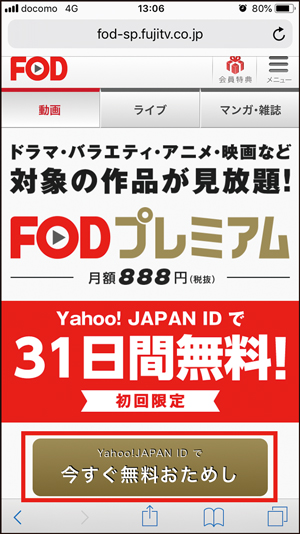FOD