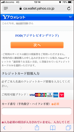 FOD