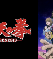 蒼天の拳 REGENESIS