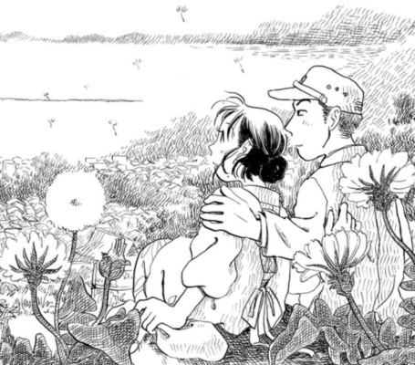 この世界の片隅に