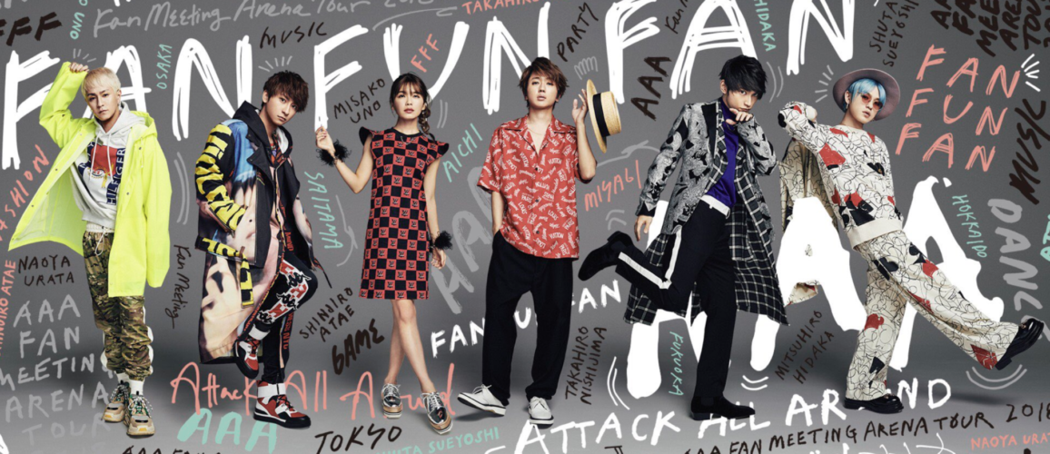 健康で文化的な最低限度の生活