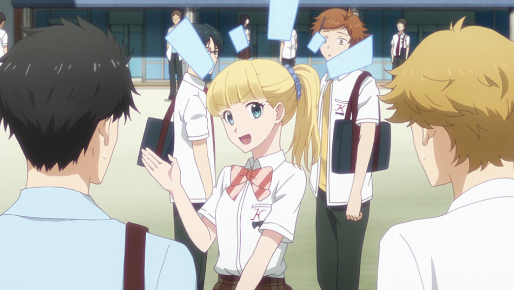 多田くんは恋をしない