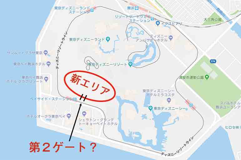 ディズニーシー第２ゲート