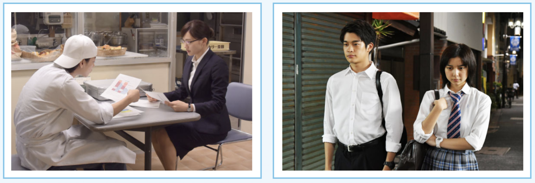 義母と娘のブルース