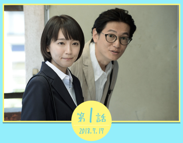 健康で文化的な最低限度の生活(ケンカツ)