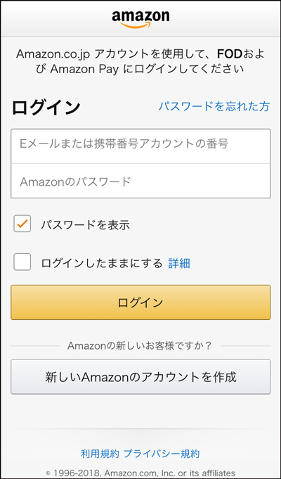 FODプレミアム