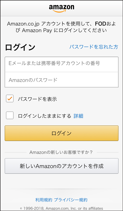 FODプレミアム