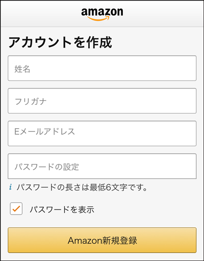 FODプレミアム