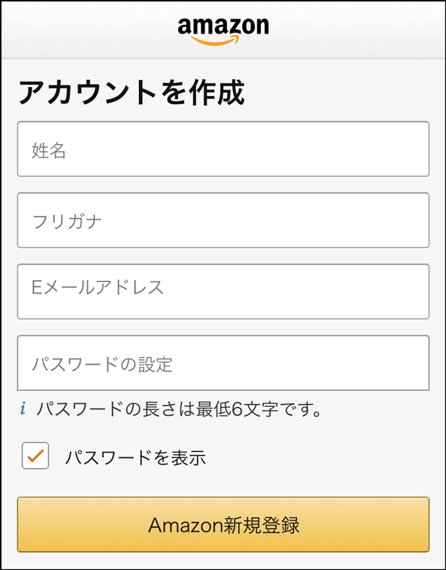 FODプレミアム