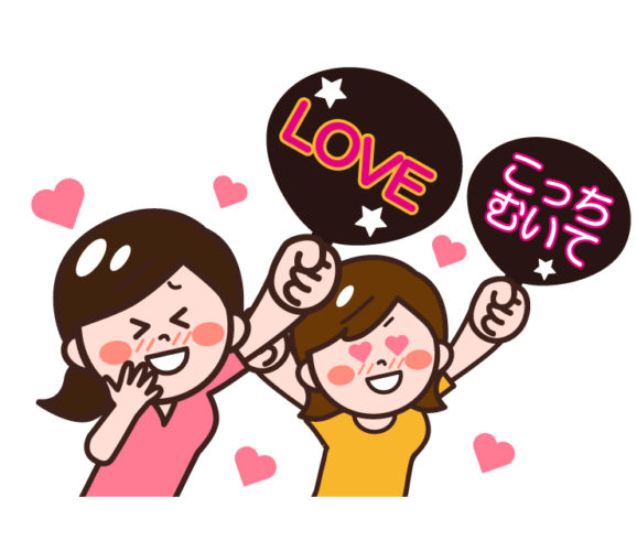 キンプリ　ファン