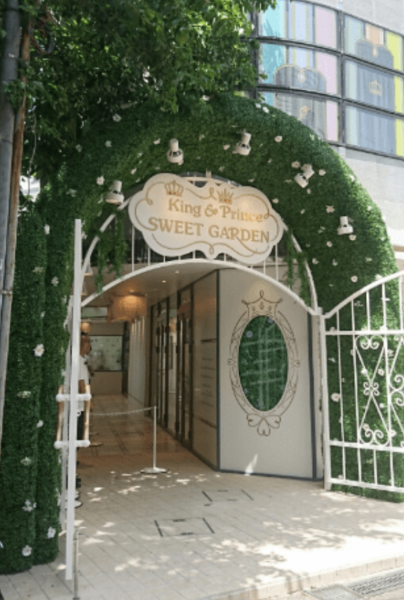 キンプリ