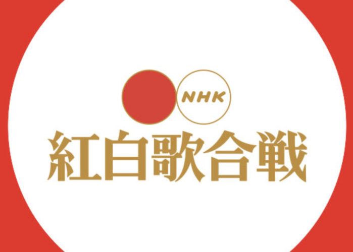 紅白 ジャニーズ