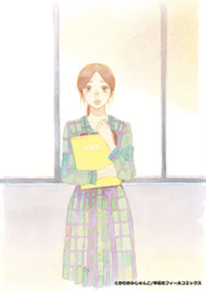 中学聖日記