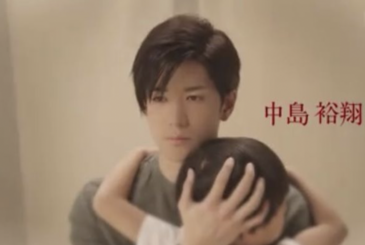 中島裕翔