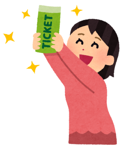 チケット　倍率