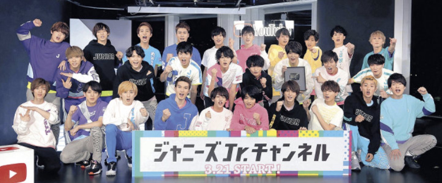 ジャニーズJr.