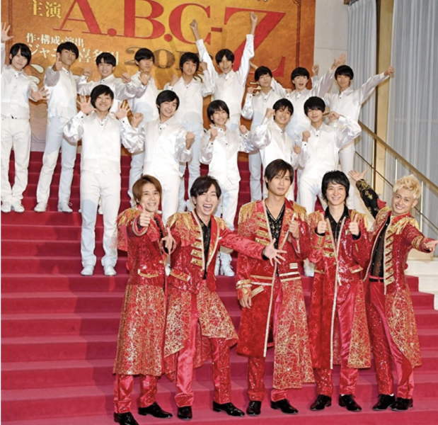 ジャニーズ2020