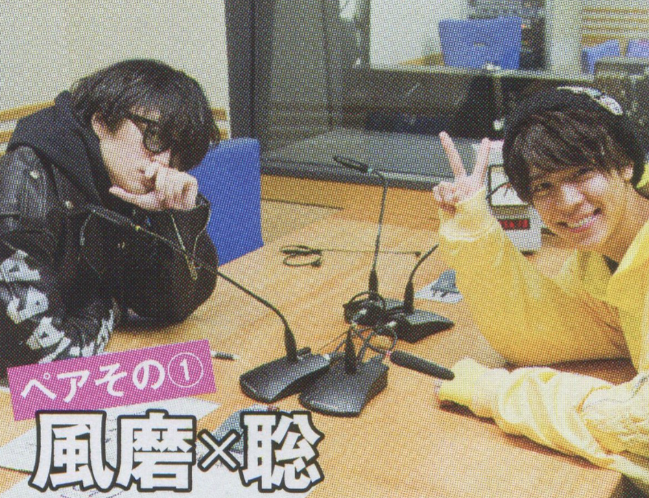 菊池風磨　私服　ブランド　ピアス　香水