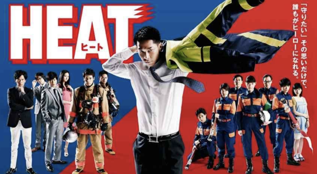 田中圭　ドラマ　一覧　無料視聴　動画