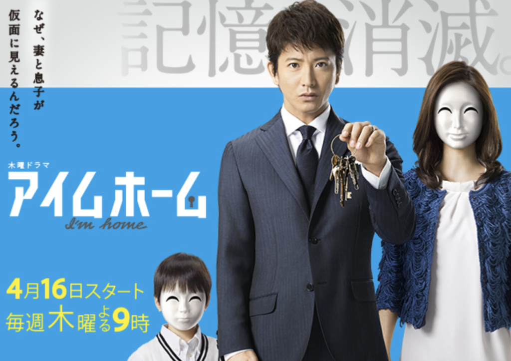 田中圭　ドラマ　一覧　無料視聴　動画