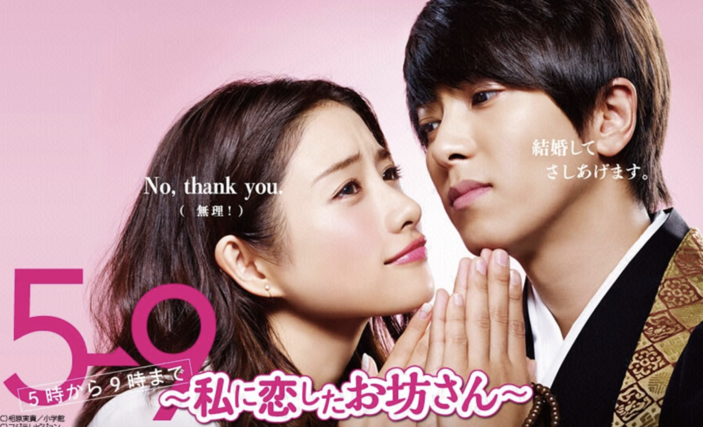 田中圭　ドラマ　一覧　無料視聴　動画