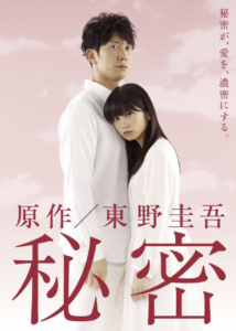 田中圭　ドラマ　一覧　無料視聴　動画