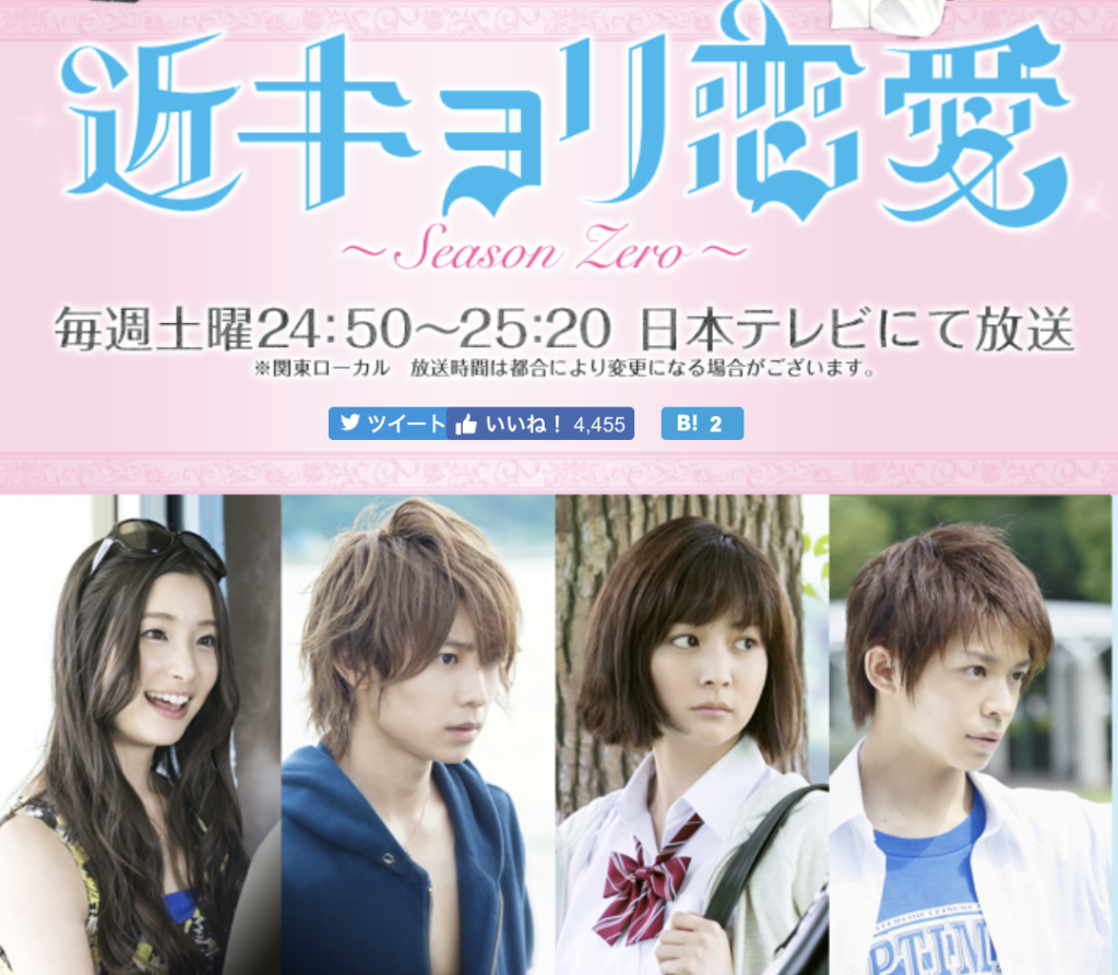 山下智久 山P ドラマ 主演 出演 無料視聴 動画 FOD