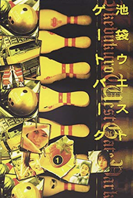 山下智久 山P ドラマ 主演 出演 無料視聴 動画 FOD