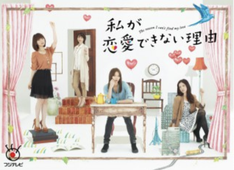 田中圭　ドラマ　一覧　無料視聴　動画