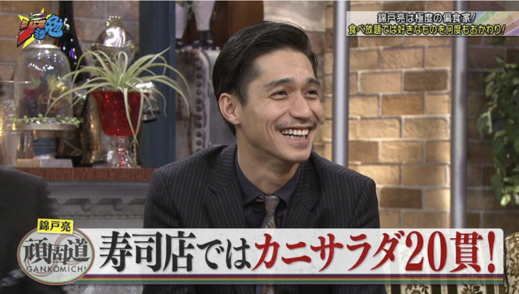 関ジャニ∞ 錦戸亮　ジュニア時代　エピソード　ベジタリアン　画像  トレース　ドラマ　あらすじ　ネタバレ　ロケ地　キャスト