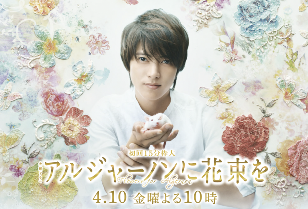山下智久 山P ドラマ 主演 出演 無料視聴 動画 FOD