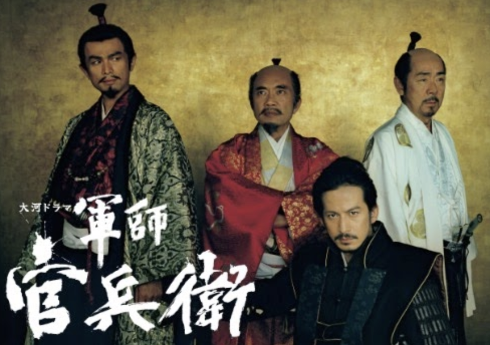 田中圭　ドラマ　一覧　無料視聴　動画