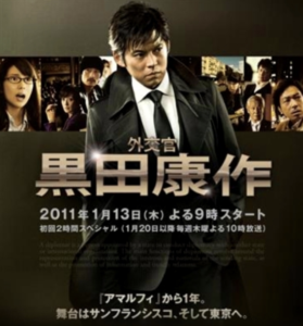 田中圭　ドラマ　一覧　無料視聴　動画