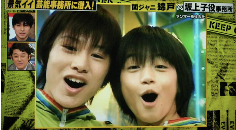 関ジャニ∞ 錦戸亮　ジュニア時代　エピソード　ベジタリアン　画像  トレース　ドラマ　あらすじ　ネタバレ　ロケ地　キャスト