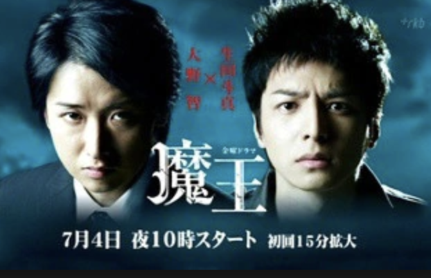 田中圭　ドラマ　一覧　無料視聴　動画