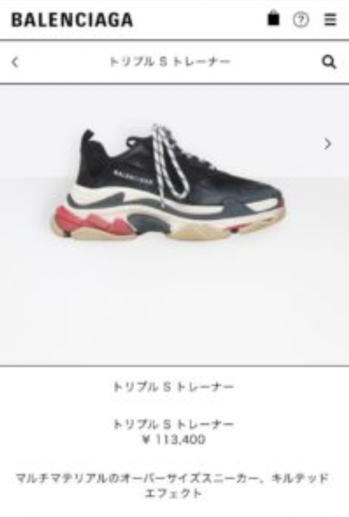 菊池風磨　私服　ブランド　ピアス　香水