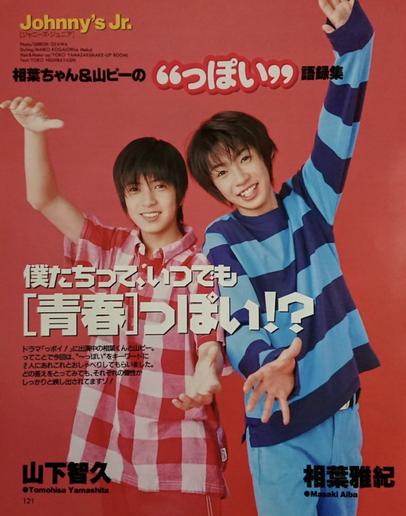 山下智久 山P ドラマ 主演 出演 無料視聴 動画 FOD