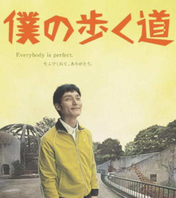 田中圭　ドラマ　一覧　無料視聴　動画