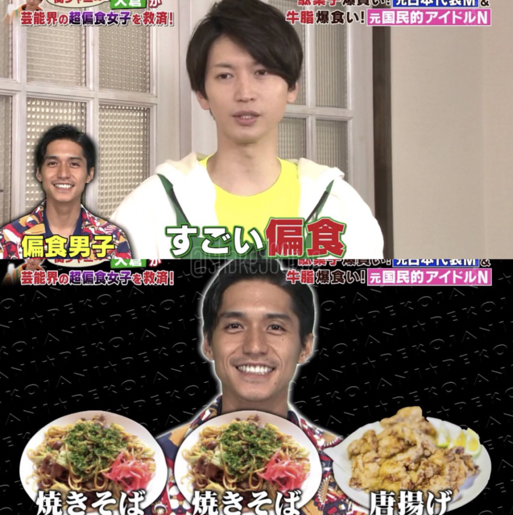 関ジャニ∞ 錦戸亮　ジュニア時代　エピソード　ベジタリアン　画像  トレース　ドラマ　あらすじ　ネタバレ　ロケ地　キャスト