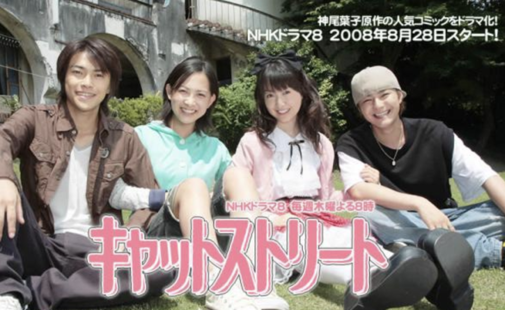 田中圭　ドラマ　一覧　無料視聴　動画