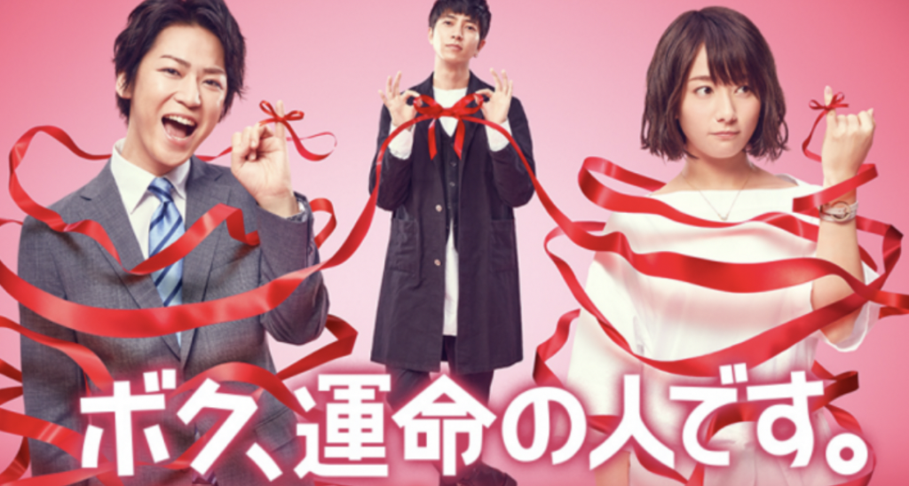 山下智久 山P ドラマ 主演 出演 無料視聴 動画 FOD