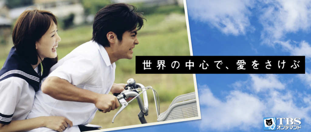 田中圭　ドラマ　一覧　無料視聴　動画