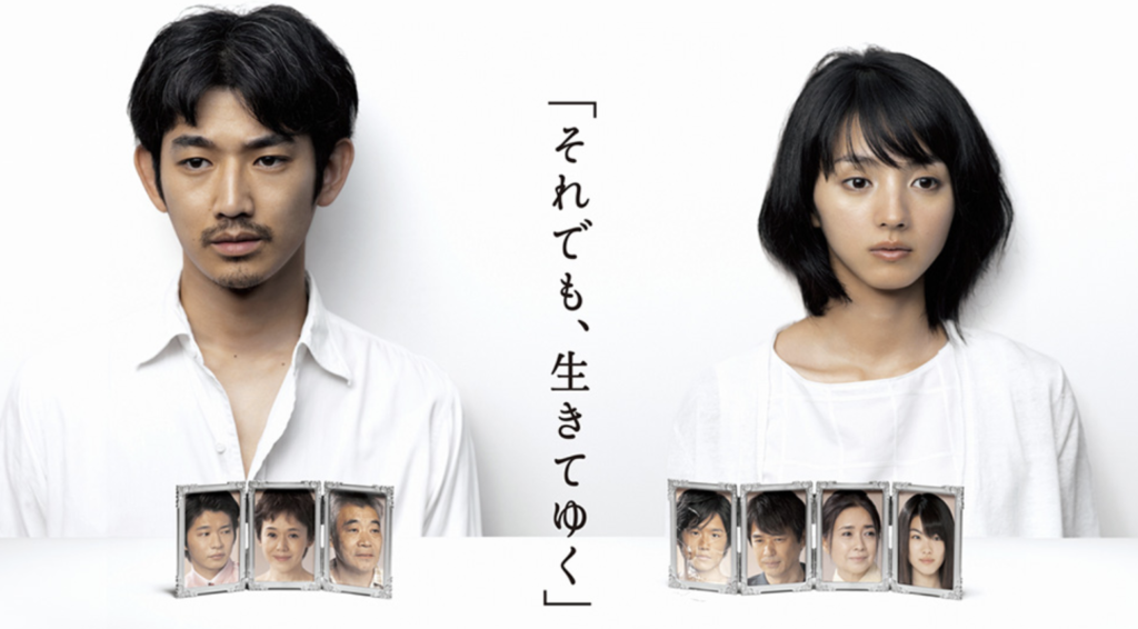 田中圭　ドラマ　一覧　無料視聴　動画